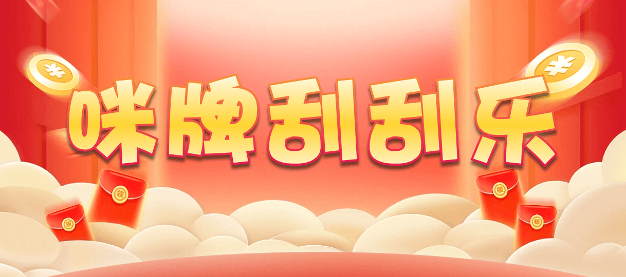 加拿大28,在线pc预测,加拿大预测,加拿大pc2.8预测,官网开奖结果,走势分析,预测信息